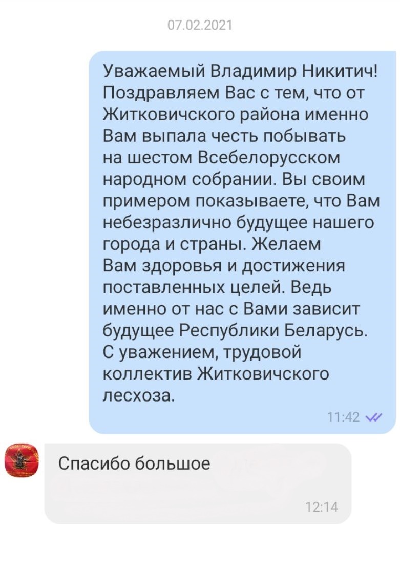 IMG 1e412434fc971b39f261c132830d1389 V