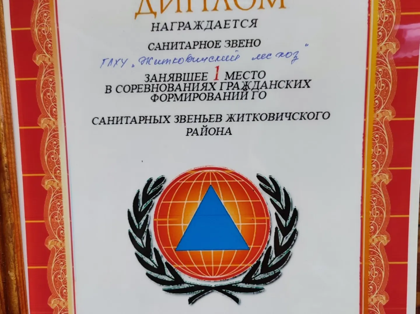 IMG 20240530 131805 146