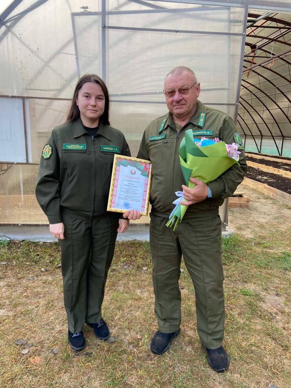 photo 2025 09 19 11 19 59