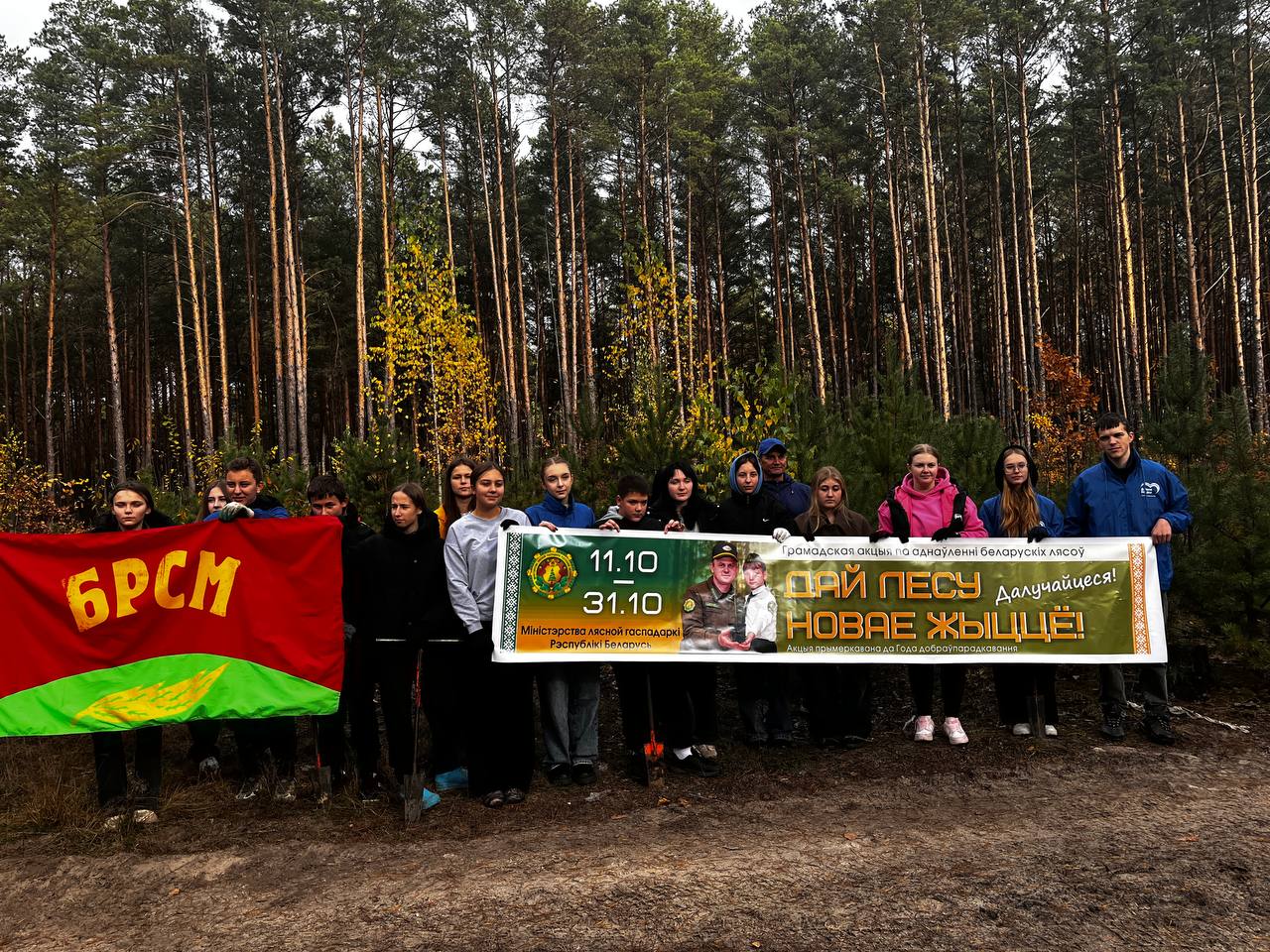 photo 2025 10 21 18 02 19