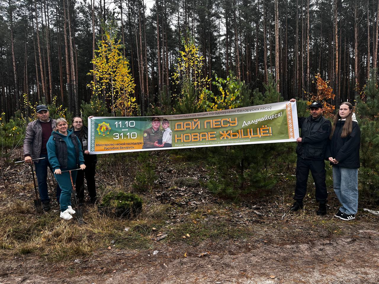 photo 2025 10 21 19 09 15