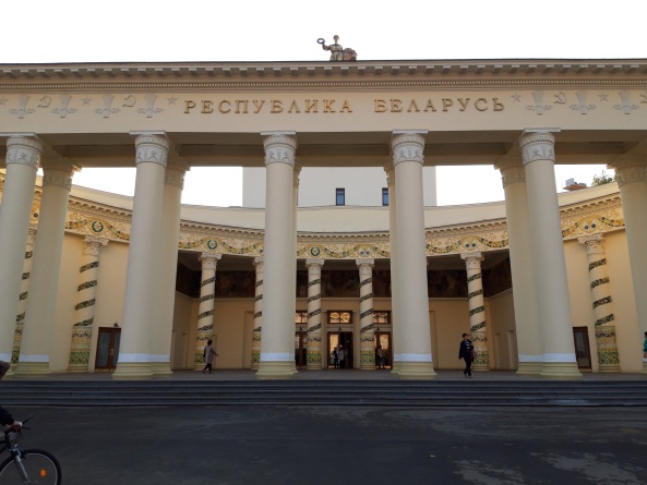 выставка