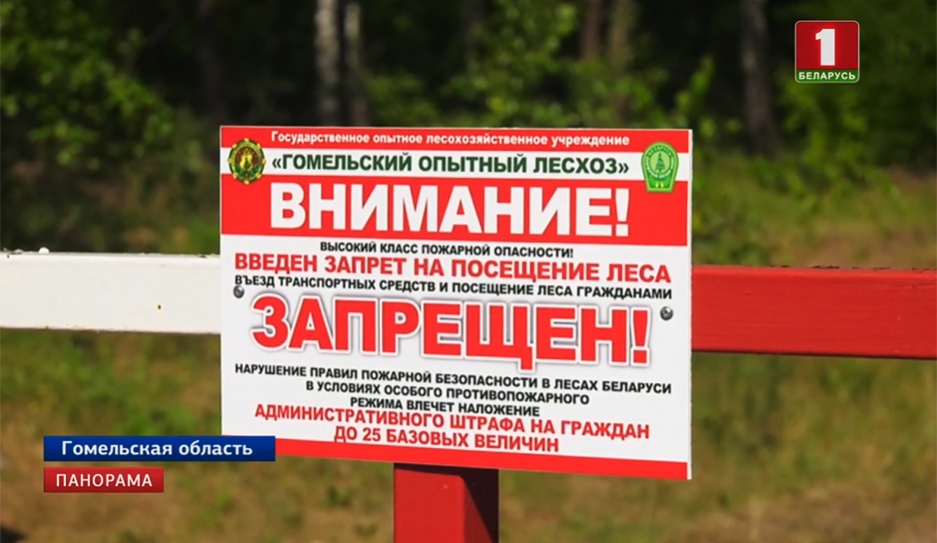картинка запрет