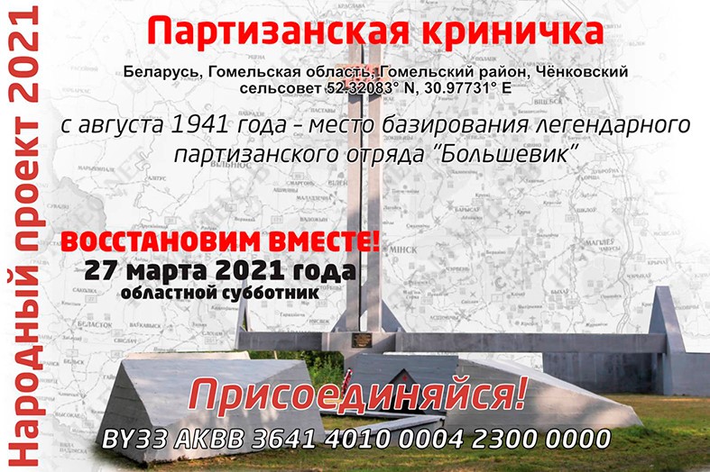 криничка