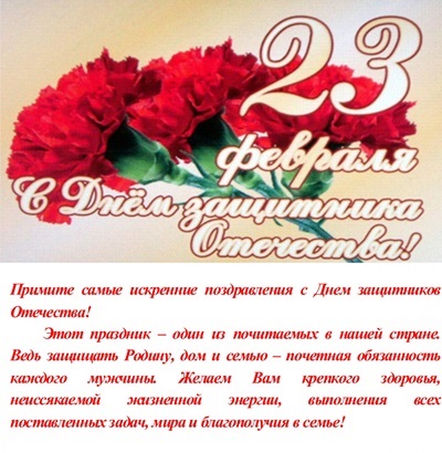 окр